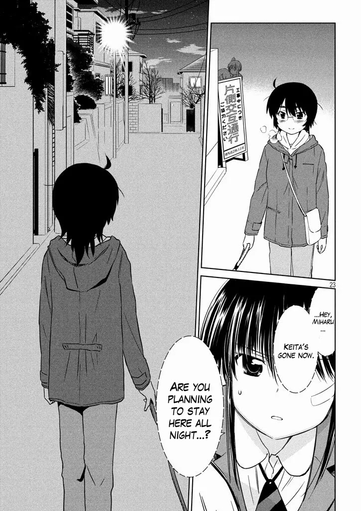 Kiss x Sis Chapter 94 page 24 - Chapter 94: Sneaking Suspicions