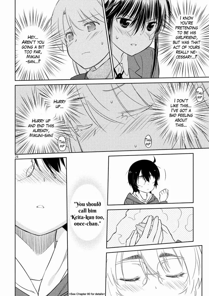 Kiss x Sis Chapter 94 page 25 - Chapter 94: Sneaking Suspicions