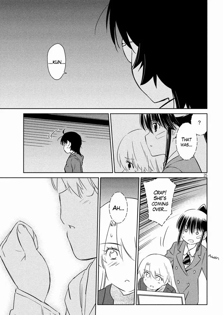 Kiss x Sis Chapter 94 page 26 - Chapter 94: Sneaking Suspicions