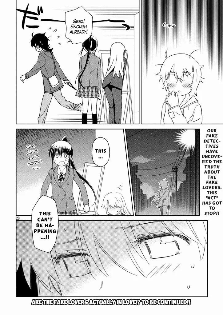 Kiss x Sis Chapter 94 page 28 - Chapter 94: Sneaking Suspicions