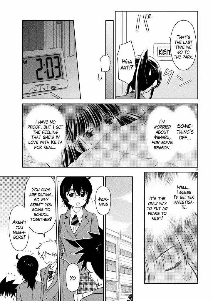 Kiss x Sis Chapter 94 page 6 - Chapter 94: Sneaking Suspicions