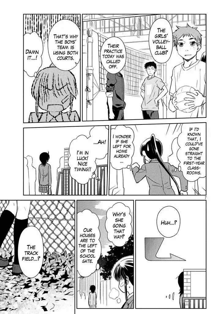 Kiss x Sis Chapter 94 page 8 - Chapter 94: Sneaking Suspicions