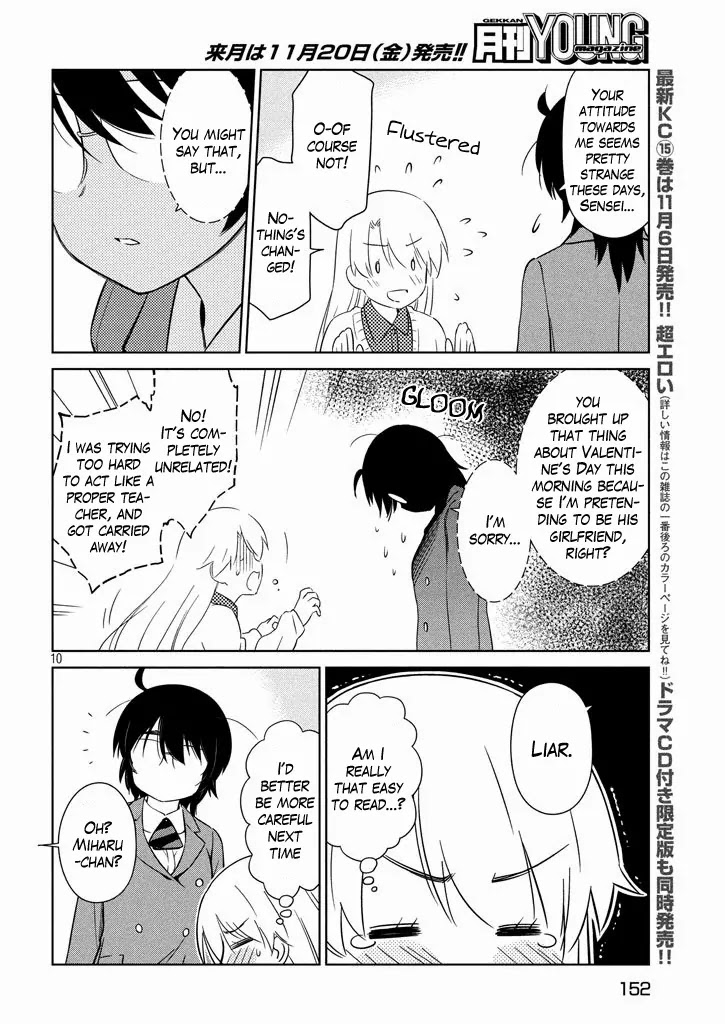 Kiss x Sis Chapter 95 page 10 - Chapter 95: Nueva Carpeta