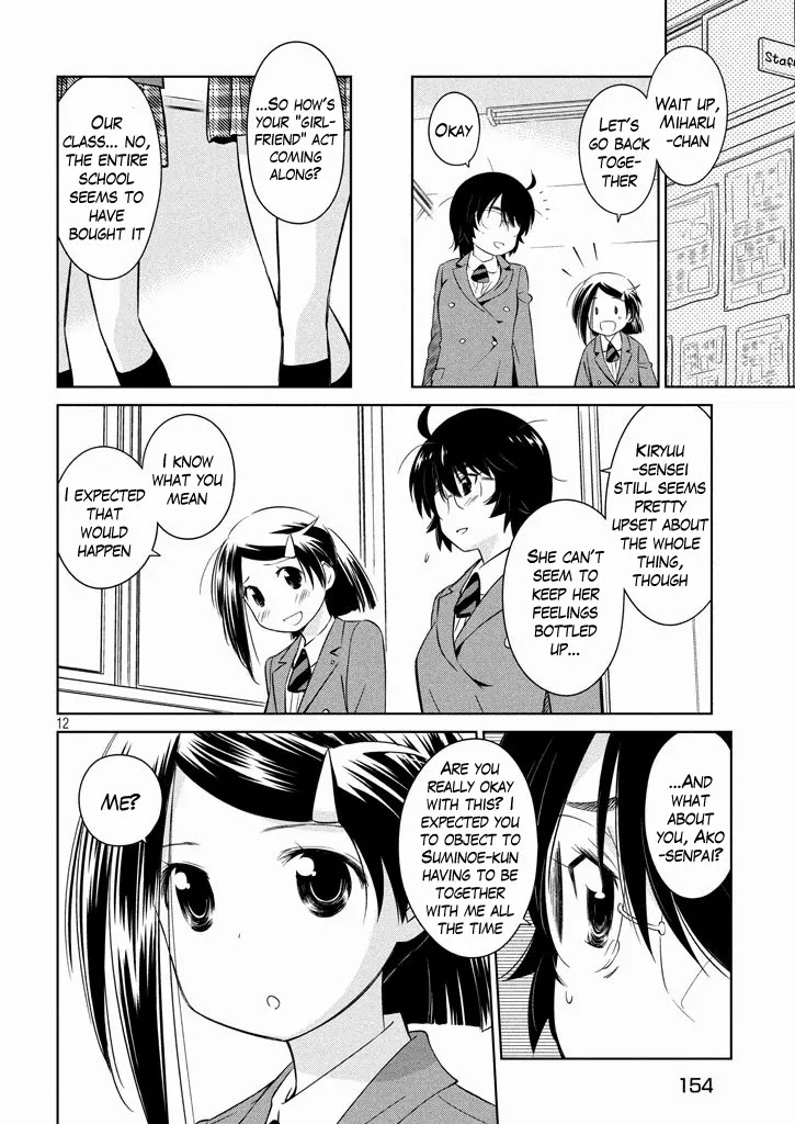 Kiss x Sis Chapter 95 page 12 - Chapter 95: Nueva Carpeta