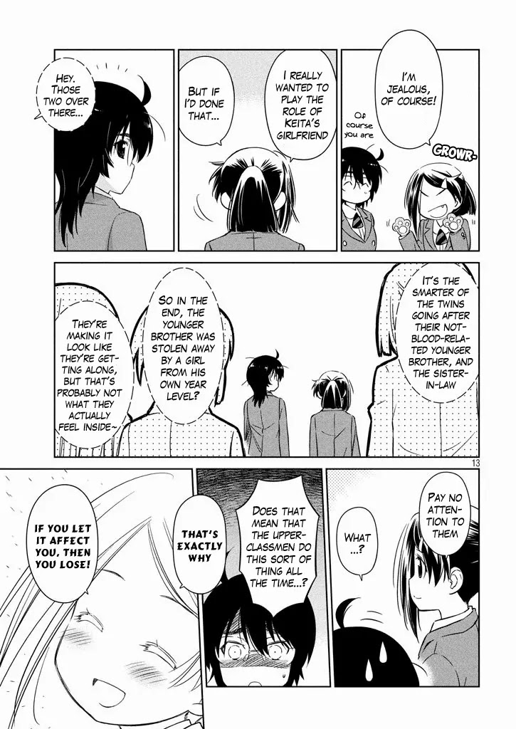 Kiss x Sis Chapter 95 page 13 - Chapter 95: Nueva Carpeta