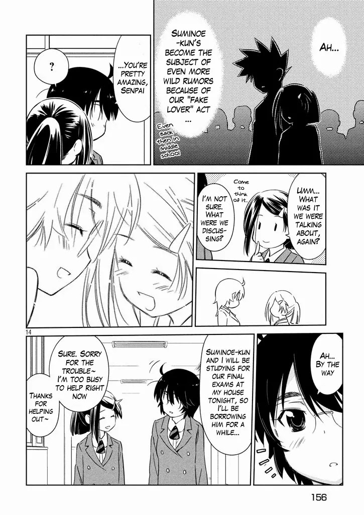 Kiss x Sis Chapter 95 page 14 - Chapter 95: Nueva Carpeta