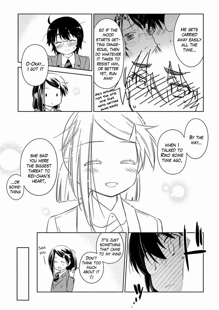Kiss x Sis Chapter 95 page 17 - Chapter 95: Nueva Carpeta