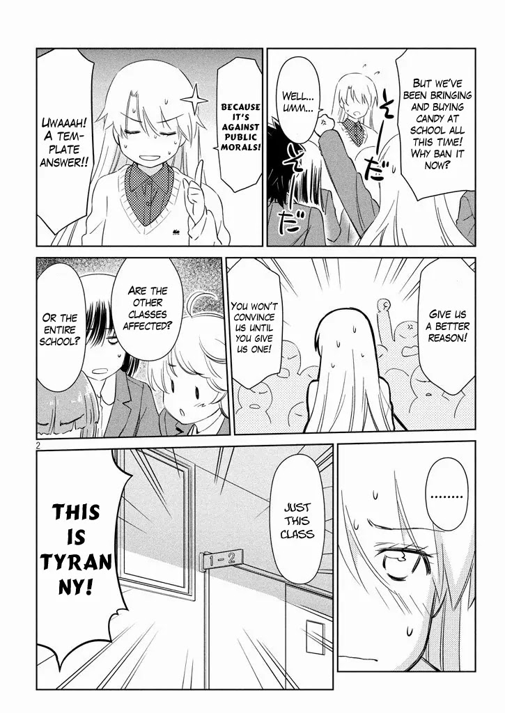 Kiss x Sis Chapter 95 page 2 - Chapter 95: Nueva Carpeta