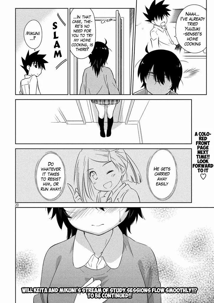 Kiss x Sis Chapter 95 page 20 - Chapter 95: Nueva Carpeta