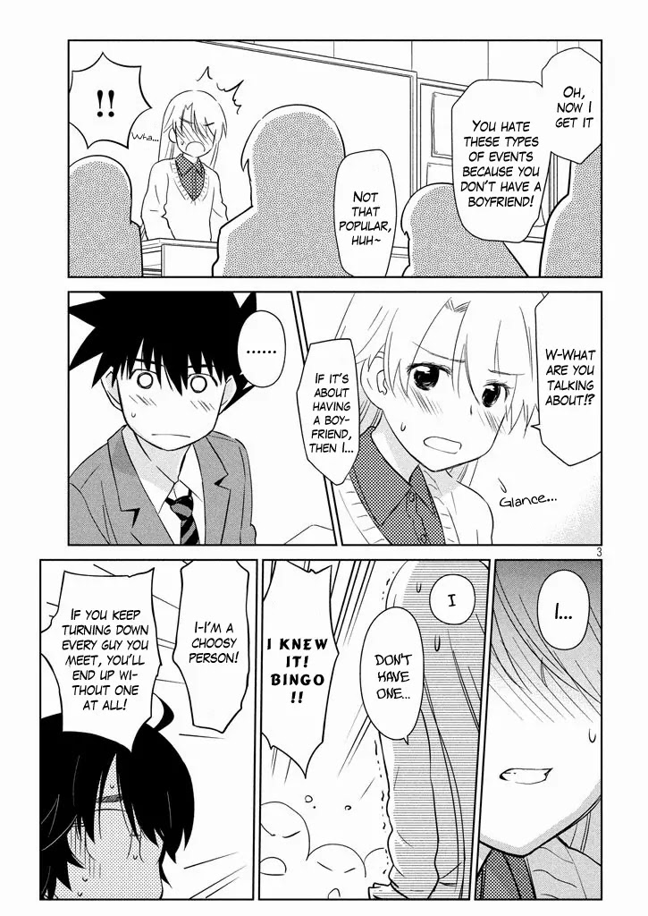 Kiss x Sis Chapter 95 page 3 - Chapter 95: Nueva Carpeta
