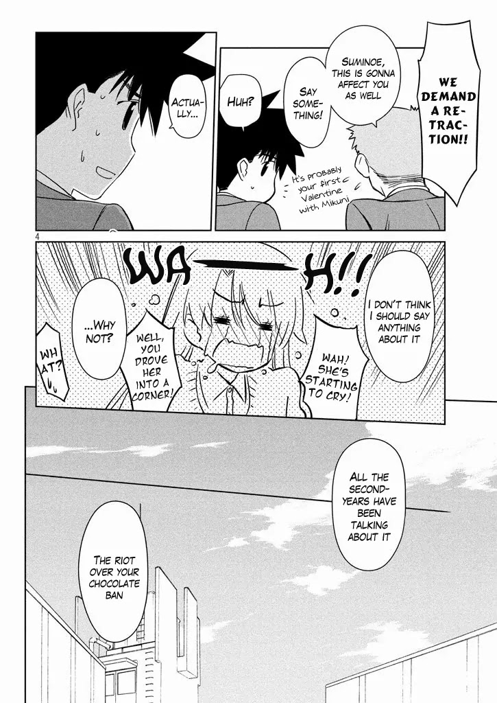Kiss x Sis Chapter 95 page 4 - Chapter 95: Nueva Carpeta