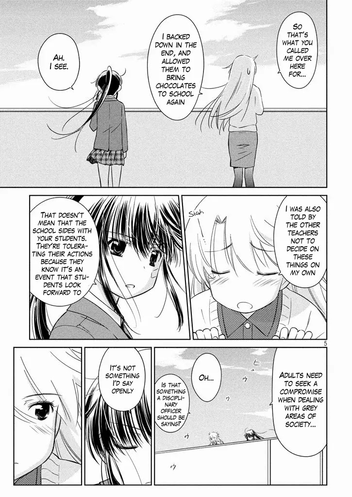 Kiss x Sis Chapter 95 page 5 - Chapter 95: Nueva Carpeta