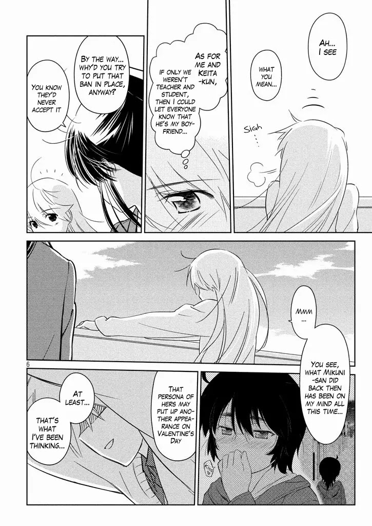 Kiss x Sis Chapter 95 page 6 - Chapter 95: Nueva Carpeta