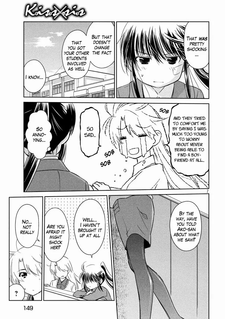 Kiss x Sis Chapter 95 page 7 - Chapter 95: Nueva Carpeta