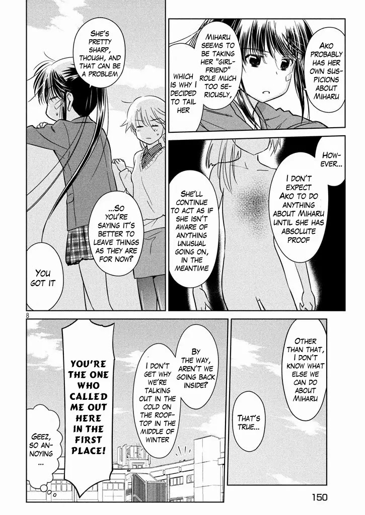 Kiss x Sis Chapter 95 page 8 - Chapter 95: Nueva Carpeta