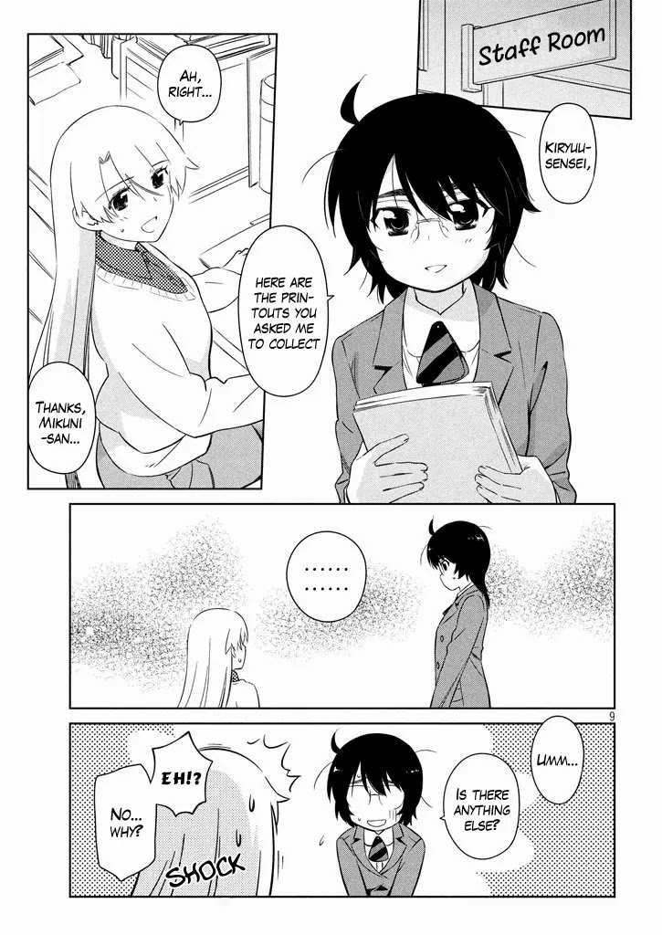 Kiss x Sis Chapter 95 page 9 - Chapter 95: Nueva Carpeta