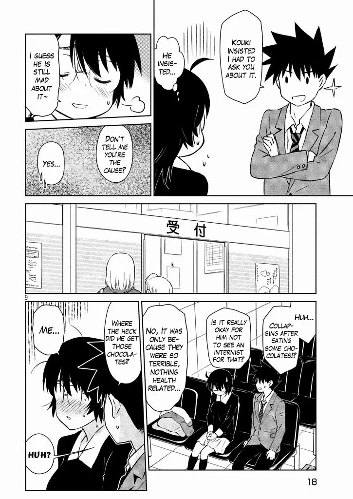 Kiss x Sis Chapter 96 page 10 - Chapter 96: I Might Be a Worrywart