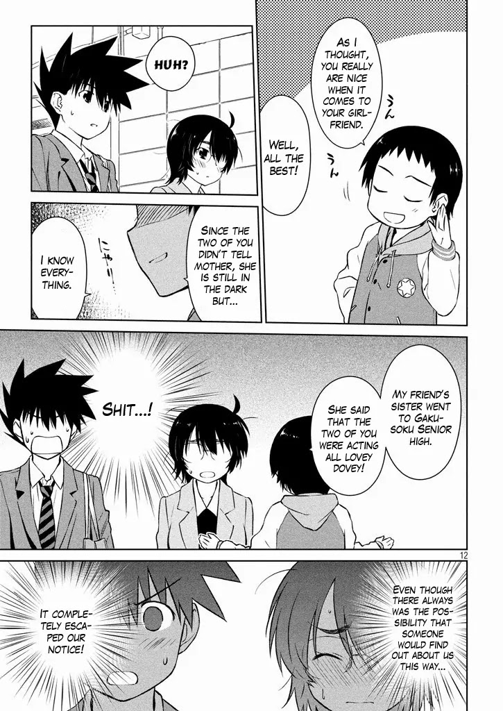 Kiss x Sis Chapter 96 page 13 - Chapter 96: I Might Be a Worrywart