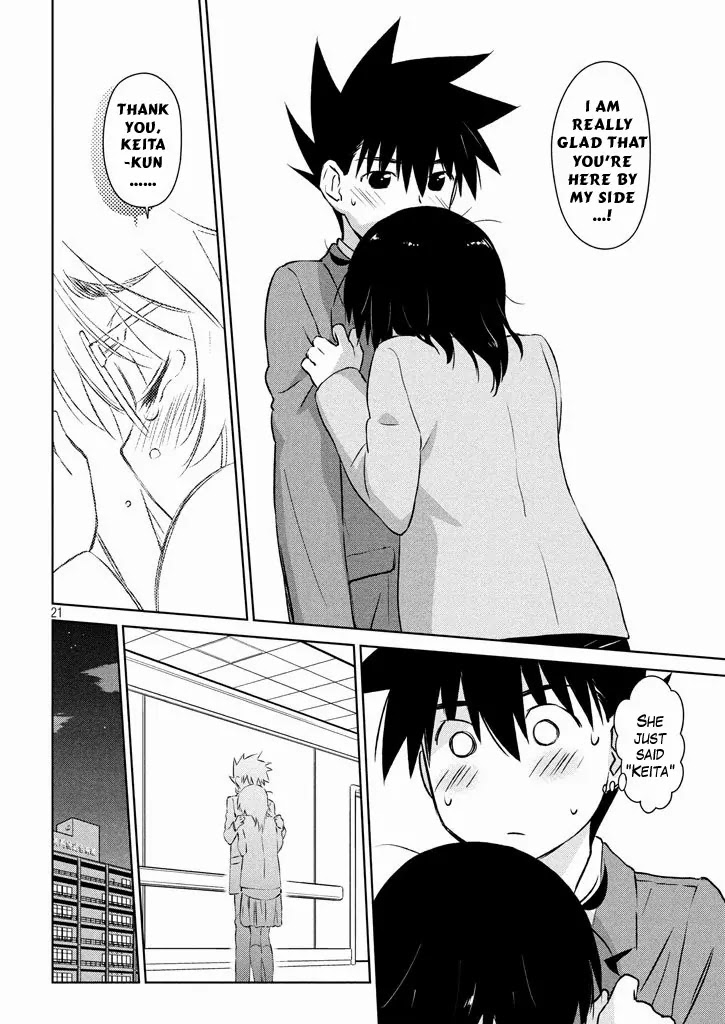 Kiss x Sis Chapter 96 page 22 - Chapter 96: I Might Be a Worrywart
