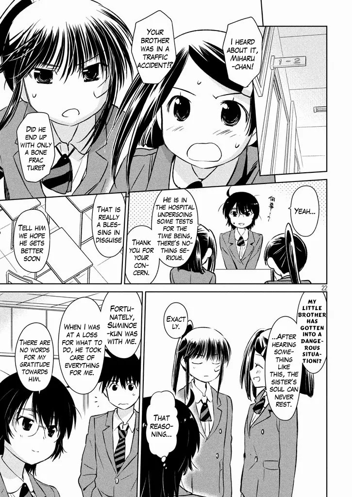 Kiss x Sis Chapter 96 page 23 - Chapter 96: I Might Be a Worrywart