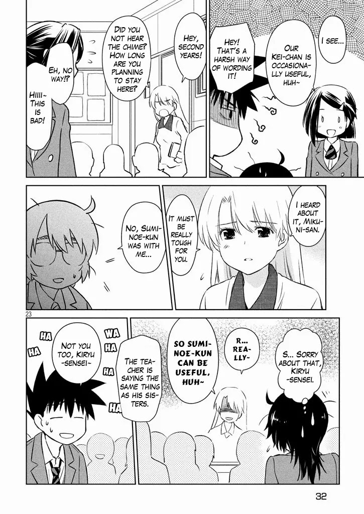Kiss x Sis Chapter 96 page 24 - Chapter 96: I Might Be a Worrywart