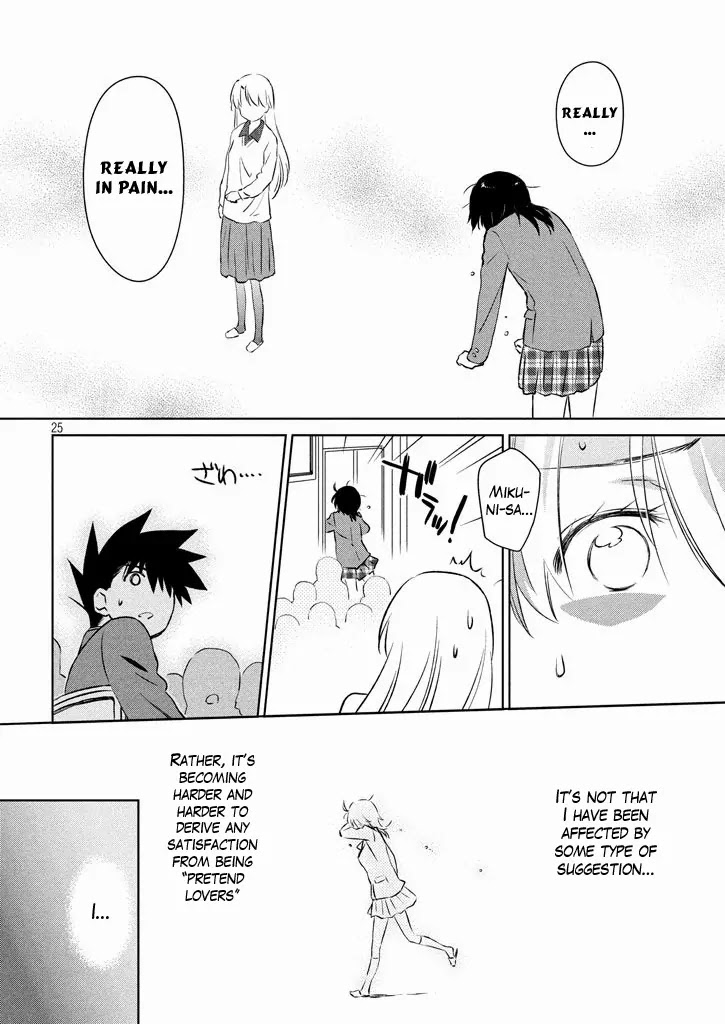 Kiss x Sis Chapter 96 page 26 - Chapter 96: I Might Be a Worrywart