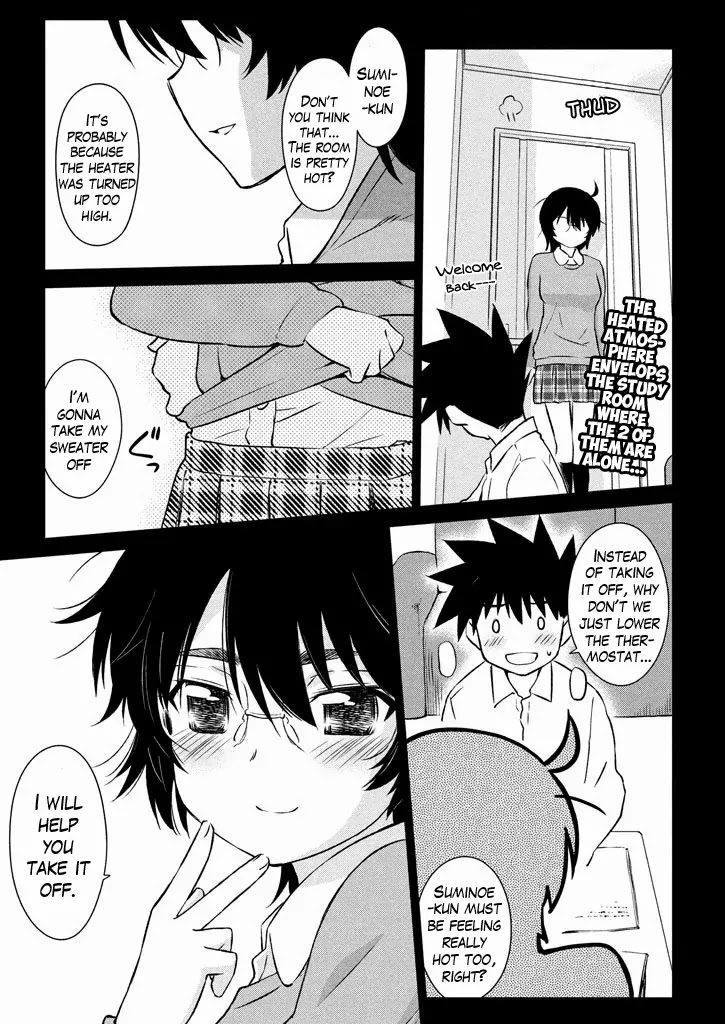 Kiss x Sis Chapter 96 page 3 - Chapter 96: I Might Be a Worrywart