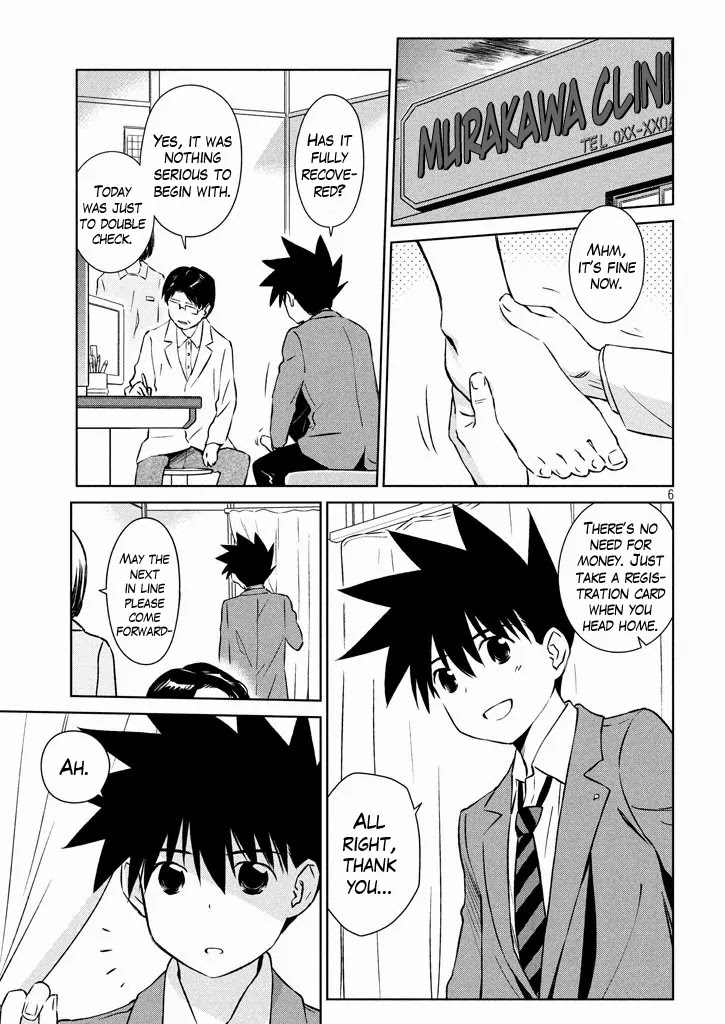 Kiss x Sis Chapter 96 page 7 - Chapter 96: I Might Be a Worrywart