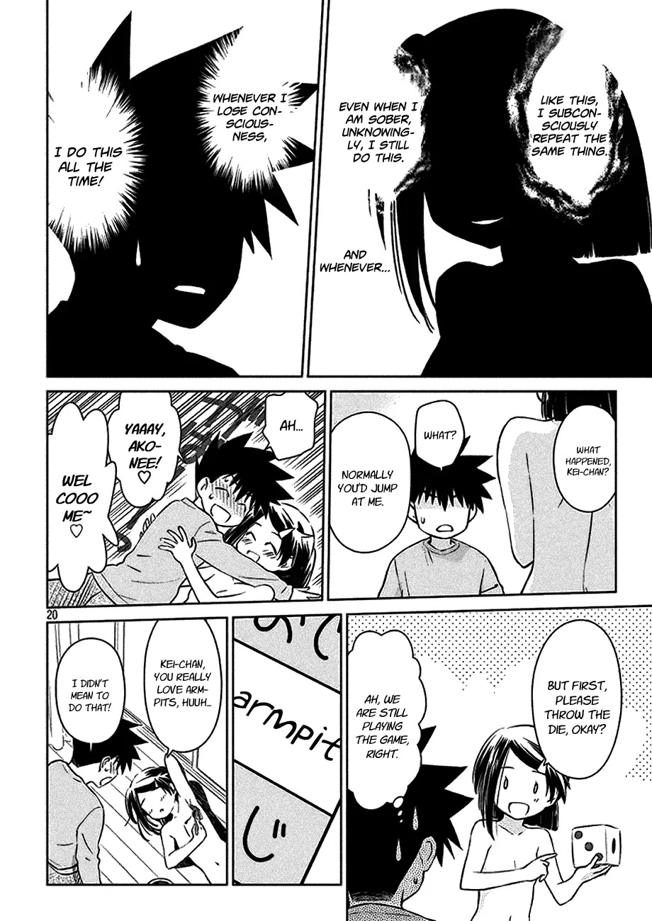 Kiss x Sis Chapter 97 page 22 - Chapter 97: Quick Chocolate