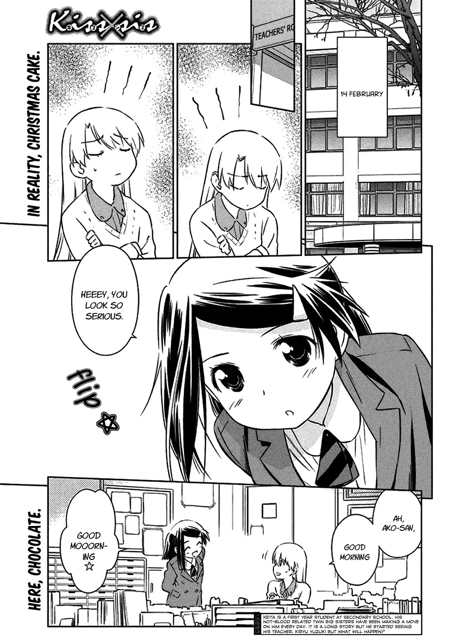 Kiss x Sis Chapter 97 page 3 - Chapter 97: Quick Chocolate