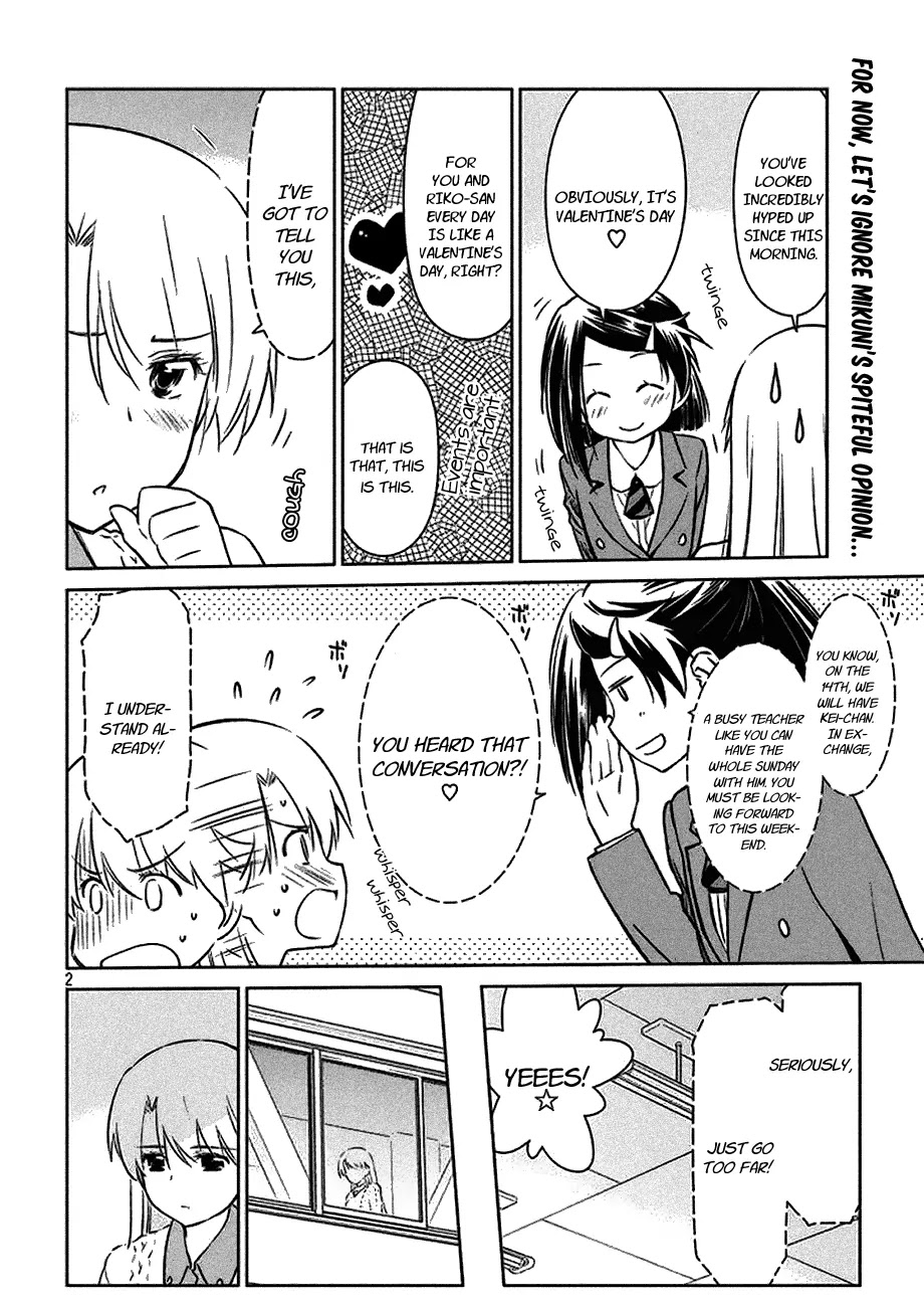 Kiss x Sis Chapter 97 page 4 - Chapter 97: Quick Chocolate