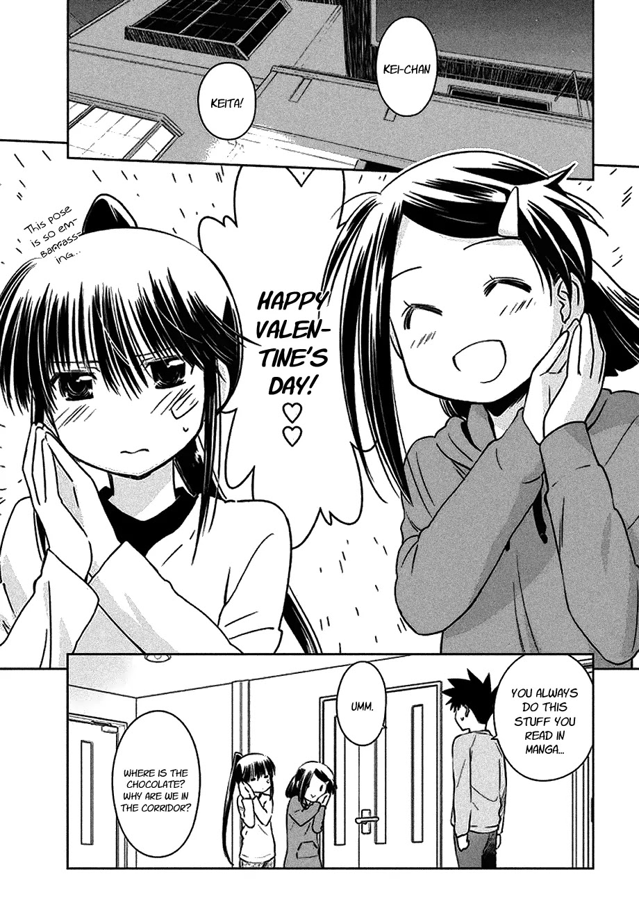 Kiss x Sis Chapter 97 page 7 - Chapter 97: Quick Chocolate