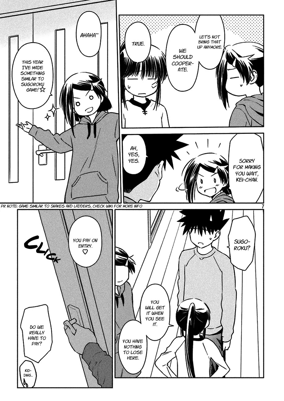 Kiss x Sis Chapter 97 page 9 - Chapter 97: Quick Chocolate