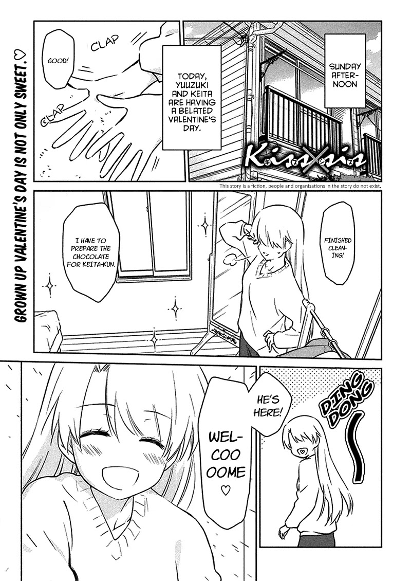 Kiss x Sis Chapter 98 page 3 - Chapter 98: Licking Cocoa Boobs