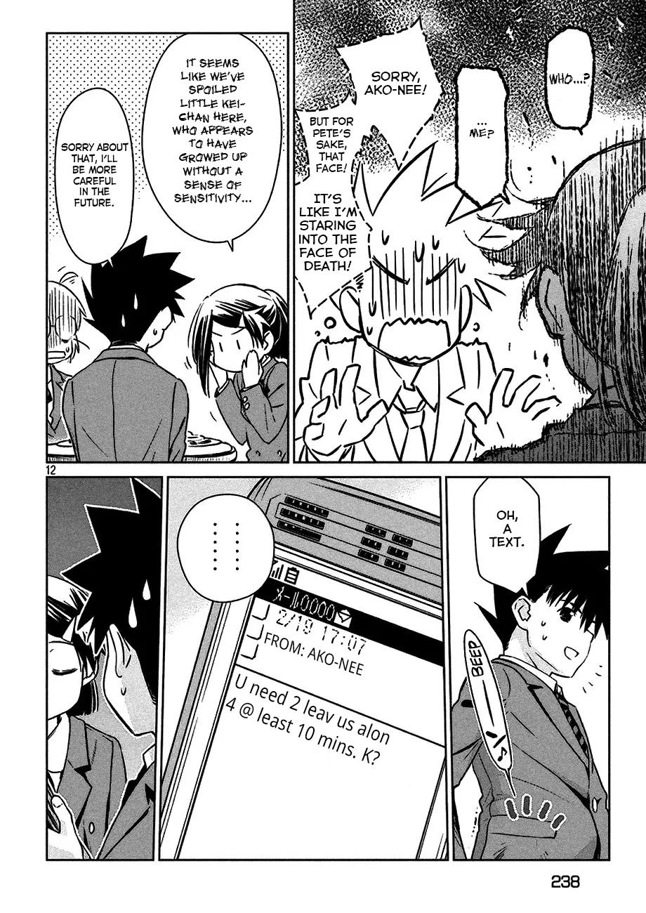 Kiss x Sis Chapter 99 page 13 - Chapter 99: Sister to the Rescue!