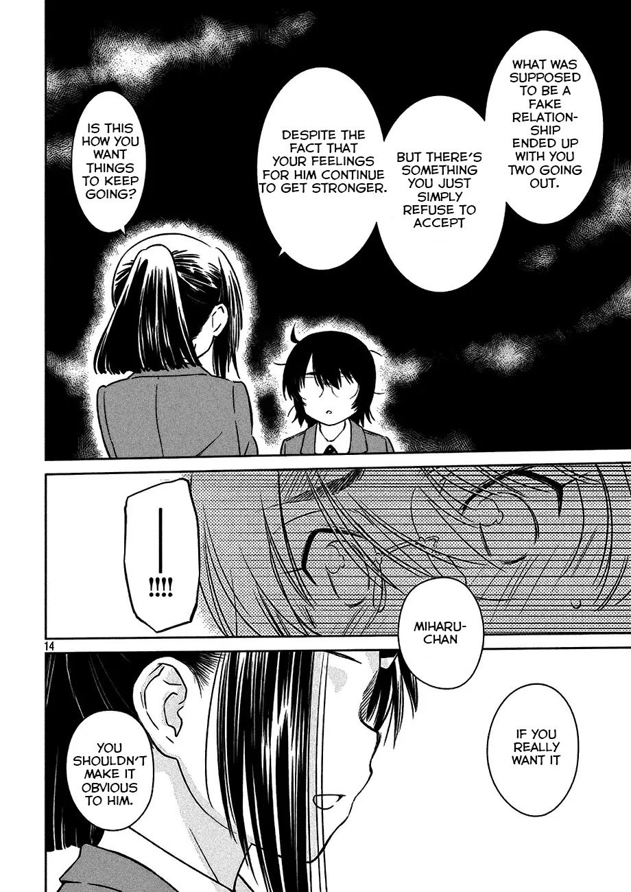 Kiss x Sis Chapter 99 page 15 - Chapter 99: Sister to the Rescue!