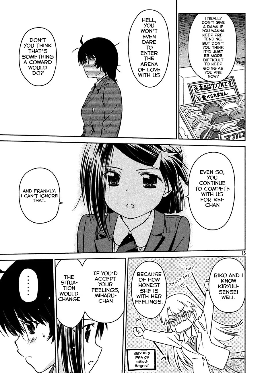 Kiss x Sis Chapter 99 page 16 - Chapter 99: Sister to the Rescue!