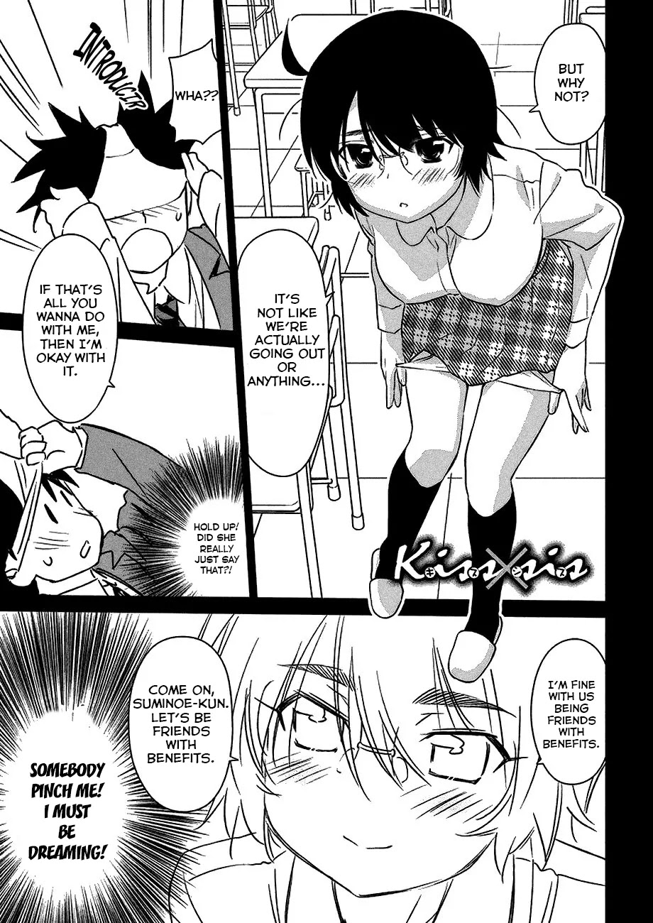 Kiss x Sis Chapter 99 page 2 - Chapter 99: Sister to the Rescue!
