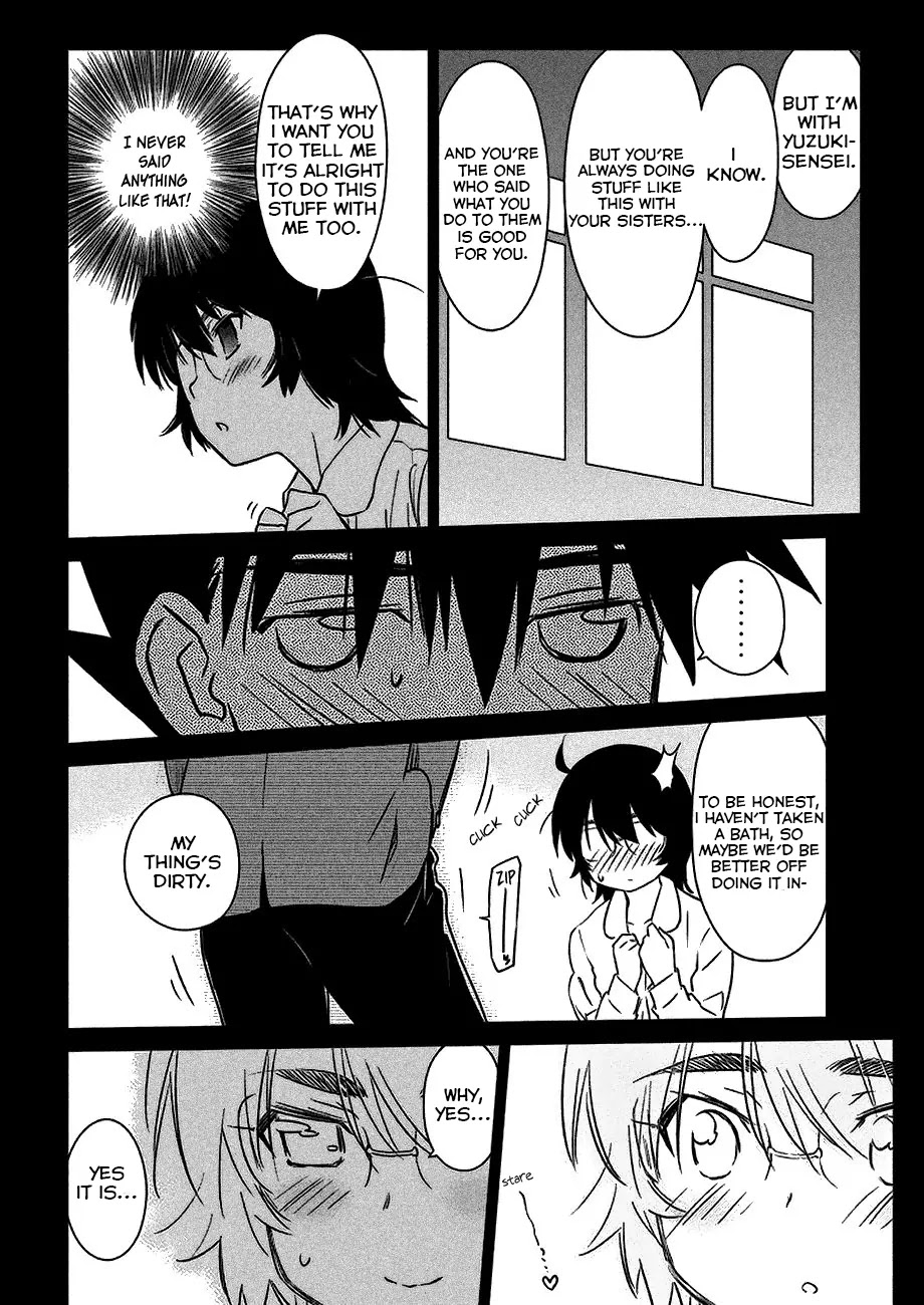 Kiss x Sis Chapter 99 page 3 - Chapter 99: Sister to the Rescue!