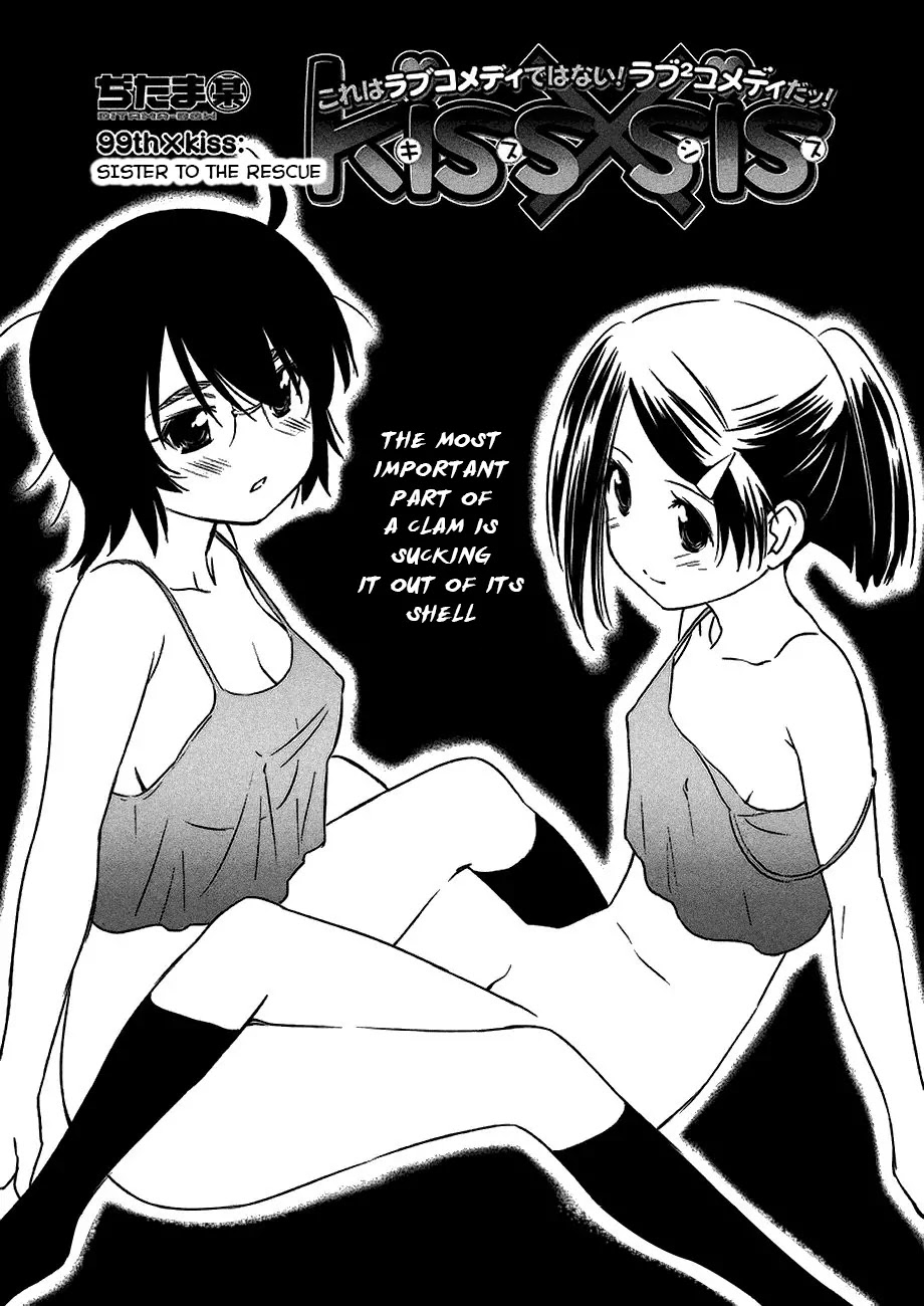 Kiss x Sis Chapter 99 page 5 - Chapter 99: Sister to the Rescue!