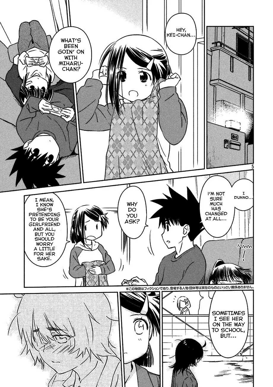Kiss x Sis Chapter 99 page 6 - Chapter 99: Sister to the Rescue!