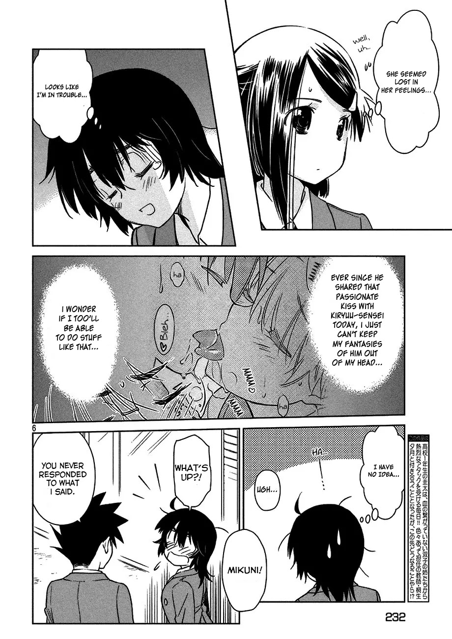 Kiss x Sis Chapter 99 page 7 - Chapter 99: Sister to the Rescue!