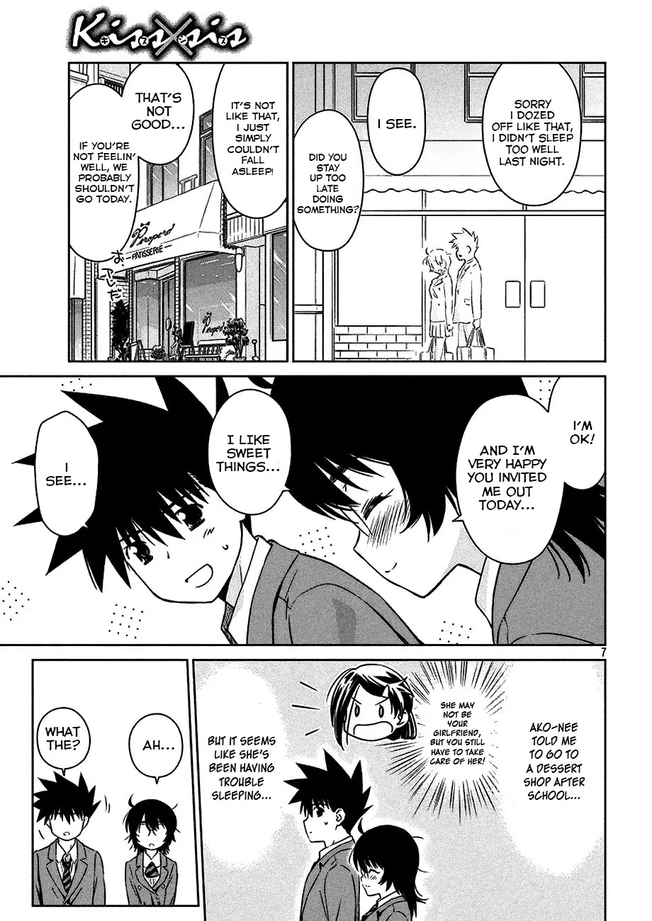 Kiss x Sis Chapter 99 page 8 - Chapter 99: Sister to the Rescue!