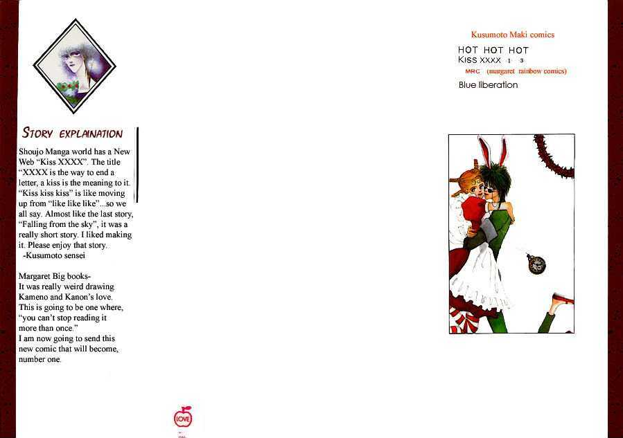 Kiss XXXX Chapter 1.1 page 16 - Vol.01 Chapter 1