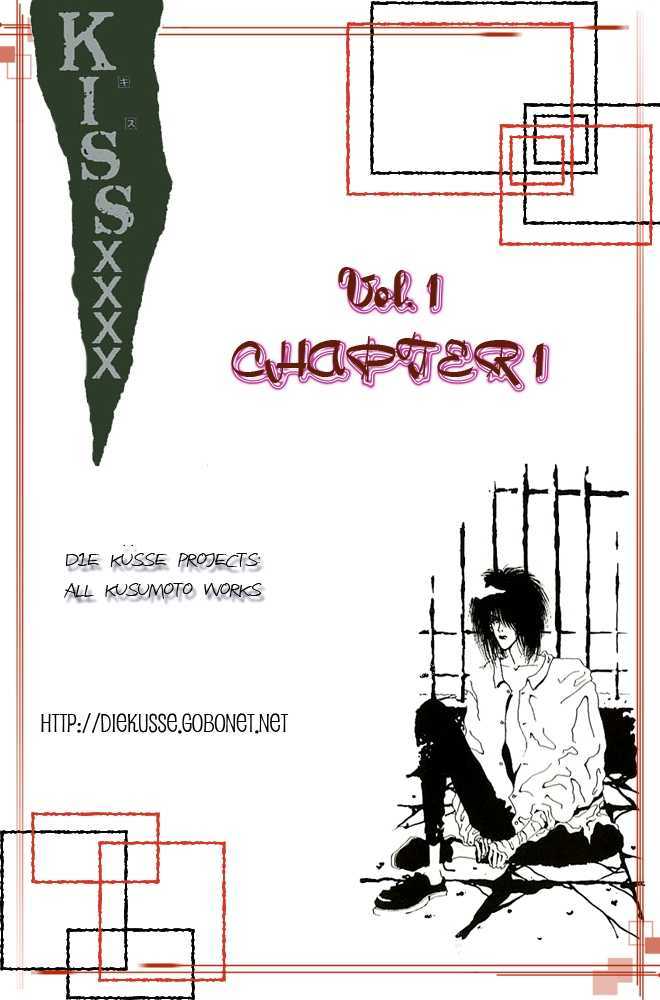 Kiss XXXX Chapter 1.1 page 17 - Vol.01 Chapter 1