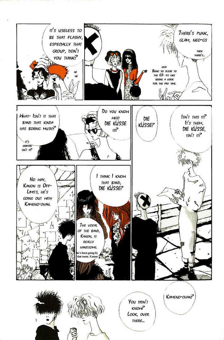 Kiss XXXX Chapter 1.1 page 3 - Vol.01 Chapter 1