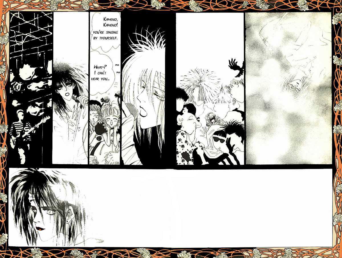 Kiss XXXX Chapter 1.1 page 6 - Vol.01 Chapter 1