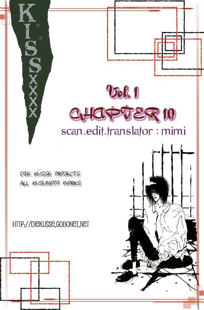 Kiss XXXX Chapter 1.10 page 11 - Vol.01 Chapter 10