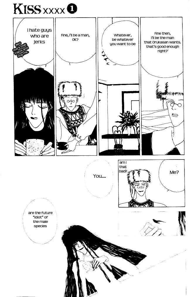 Kiss XXXX Chapter 1.10 page 5 - Vol.01 Chapter 10