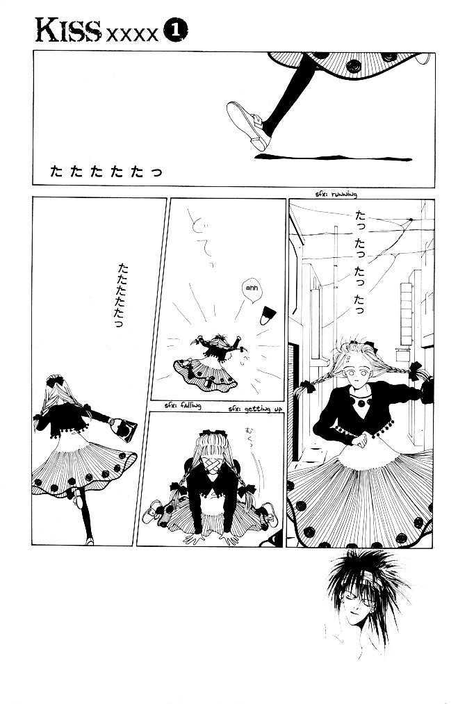 Kiss XXXX Chapter 1.11 page 5 - Vol.01 Chapter 11